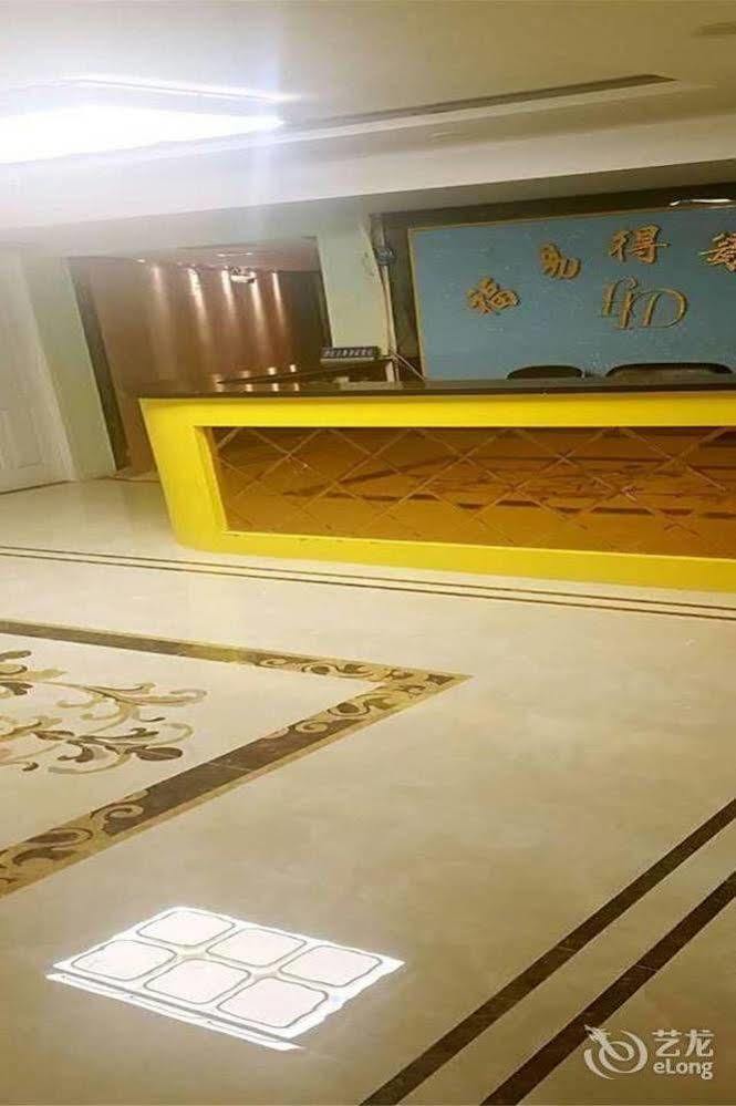 Fuyide Hotel Shenzhen Exterior photo